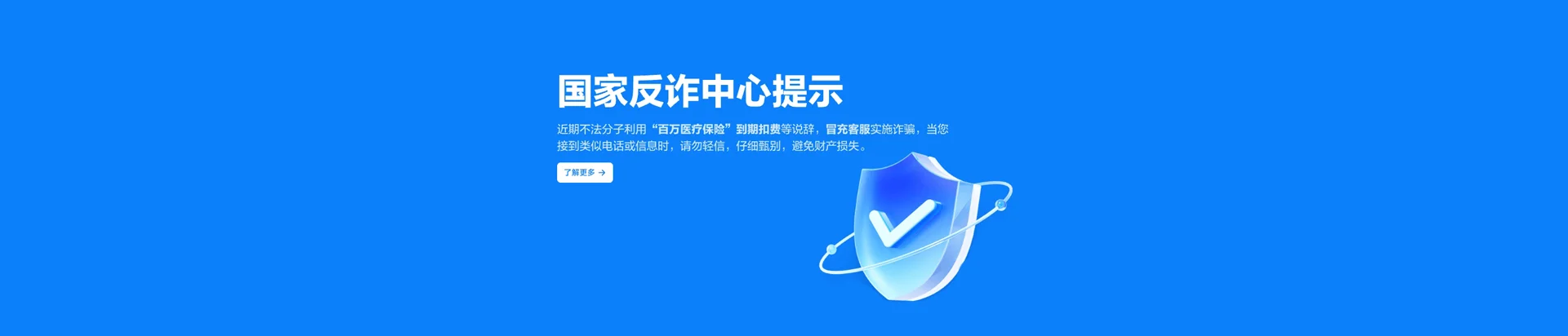 皇桐移动宽带
