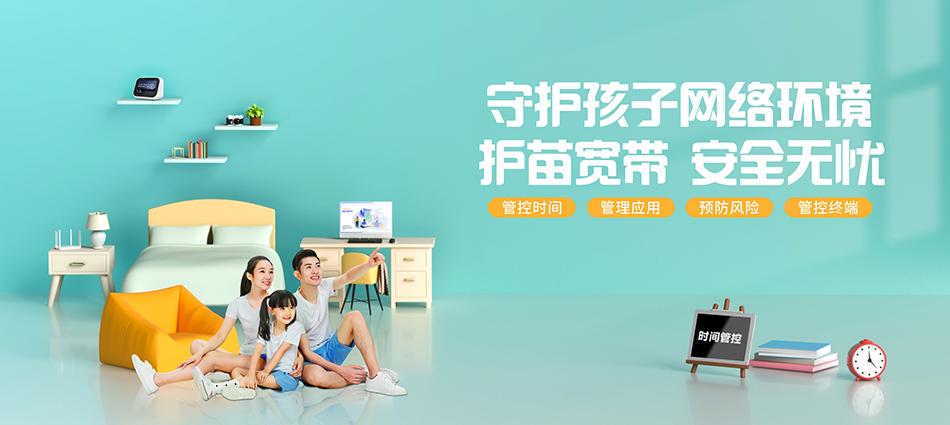 中国移动皇桐移动宽带