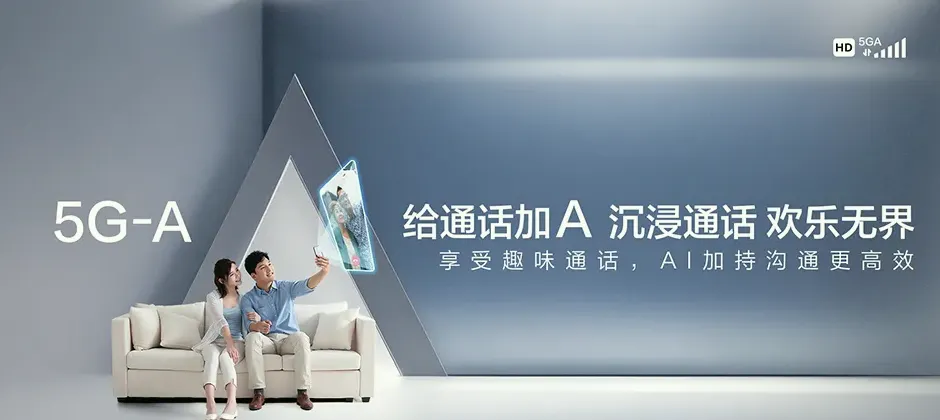 皇桐宽带新装 移动宽带