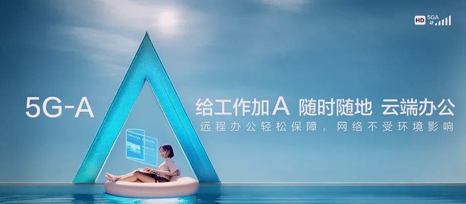 皇桐临高县皇桐镇 移动宽带