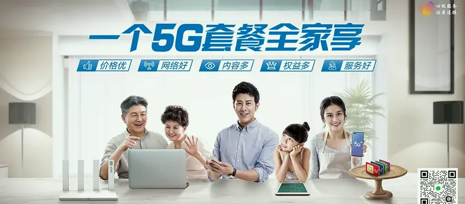 皇桐临高县皇桐镇 移动宽带